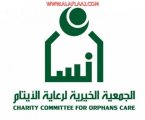 انسان تودع مستحقات مستفيديها من نفقات أساسية ومبالغ مالية