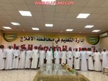 تعليم الأفلاج عن مبادرة بناء لجنة التنمية.. شكرا لكم