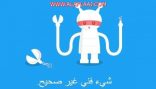 توقف موقع “تويتر” عن العمل