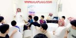 شاهد: ” ورشة فن التصوير ومبادرة أترك أثر” برامج عطاء لجنة الأفلاج في أسبوع .. هنا تفاصيلها