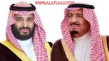 خادم الحرمين الشريفين وسمو ولي عهدة الأمين يبعثون برقية عزاء لأسرة آل عتيق