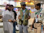 كشافة لجنة تنمية الأفلاج تباشر مهامها في المسانده مع أمانة العاصمة المقدسة