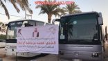 تكفل بها “الراجحي وآل زنان” ونظمتها “أسرية الأفلاج” .. 180 شخصًا يُتمّون “حجة العمر”
