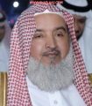 صبراً على هذا المصاب الجلل