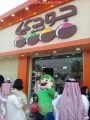 ” جودي” تقدم إهداء مميز للطلاب المستجدين وهدايا مشتريات للجميع