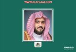 الدكتور سعد المحيميد  يشكر القيادة لترقيته للمرتبة  الخامسة عشر