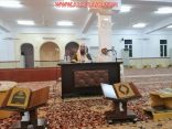 شاهد:  تعاوني البديع ينظم محاضرة “اليوم الآخر ” … إنصات وشكر