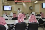 أسرية الأفلاج تنظم دورة لـ 25  شاب مقبلين على الزواج