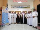 شخصيات أكاديمية وأدبية تشيد بمركز الإرشاد الأسري