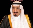 أمر ملكي كريم يقضي بترقية (٦٨) عضواً من أعضاء النيابة العامة إلى مرتبة رئيس دائرة تحقيق وإدعاء (أ).