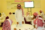 انسان فرع الأفلاج تقيم دورة ابدأ مشروعك”