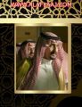 آل حزام العجالين يهنئون ولاة الأمر بمناسبة اليوم الوطني للبلاد