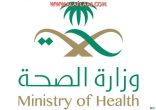 قرار يصدم أهالي الأفلاج بعد تجهيز مبنى صحي الطوال واكتمال شروطه