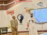 جامعة سطام تنظم دورة لإجتياز المقابلة الشخصية يقدمها الدكتور فؤاد الحمدي
