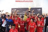 كليات الأفلاج تحقق كأس معالي مدير جامعة الأمير سطام