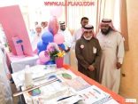 بالصور .. مستشفى الأفلاج يحتفل باليوم العالمي للجودة