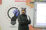 “الغياثات” رئيسًا لقسم إدارة الأعمال بكليات الأفلاج