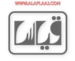 ١٨٠٠ مختبر في مركز قياس المحوسب بالأفلاج