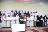 شاهد.. “لجنة تنمية الأفلاج” تزفّ 280 شاباً وفتاةً لسوق العمل والقطاع الخيري