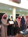 منسوبي محكمة الأفلاج العامة يودعون رئيسهم السابق فضيلة الشيخ الدكتور / مبارك بن عبدالله الزايد