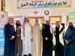 وزير الشؤون الإجتماعية السابق يزور مركز الإرشاد الأسري بالأفلاج