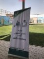 تقرير  عن مخيم جمعية إنسان الشتوي 2020 وترحيبه بفصل الشتاء بطريقته الخاصه