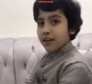 في فيديو للحافظ الصغير يثير إعجاب المغردين: والدتي توقظني قبل الفجر وهذا أنسب وقت للحفظ