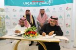 شاهد بالصور : محافظ الأفلاج يشهد اتفاقية الأسكان مع جمعية بشرى