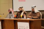 كليات الجامعة بالأفلاج تنظم “أصبوحة شعرية”