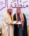 أمير الرياض يكرم تحفيظ الأفلاج