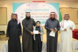بالصور : النشاط الطلابي يُكرم الفائزين في مبادرة معسكر القراءة