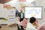 كليات الأفلاج تنظم برنامج تدريبي عن “الإرشاد المهني” لـ “50 طالب”