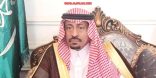 محافظ الأفلاج : مرحباً بأميرنا في الأفلاج