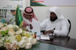 إنسان فرع الأفلاج يوقع عقد شراكة مع شركة الدرع الطبية
