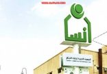الجمعية الخيرية لرعاية الايتام انسان فرع الافلاج توقف استخدام جهاز البصمة