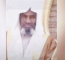 مؤذن مسجد اللحيدان إلى رحمة الله