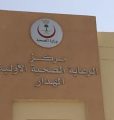 المركز الصحي بالهدار بلا طبيب