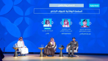 “السلامة الوقائية لضيوف الرحمن”.. جلسة حوارية ضمن مؤتمر الحج