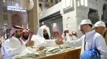 معرض إثرائي لخدمة الحجاج والزائرين