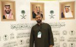 “بر الوالدين يصنع المعجزة”.. قصة وفاء لخلدون السعدي تُتوّج برحلة الحج