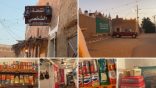 ” صون ” تقدم دعماً مالياً لأحد المتاحف في محافظة الأفلاج
