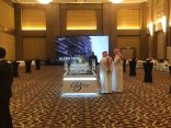 السوق العقاري بالمملكة فرص نمو واعدة