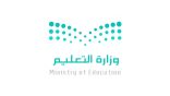 تعليم الأفلاج : غدآ تسجيل طلاب الصف الأول الابتدائي للعام الدراسي الجديد