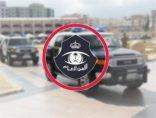 “دوريات الأفلاج” تطيح بمتهم قام بإطلاق النار على محطة وقود..