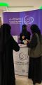 جمعية منقذ تنظم برنامج الإسعافات  الأولية بمشاركة أمانة الرياض وبالتعاون الإعلامي مع جمعية الإعلام التطبيقي