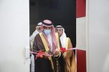 شاهد بالصور: محافظ الأفلاج يفتتح جمعية صون لحفظ النعمة