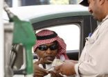 أرامكو” السعودية تعلن الأسعار الشهرية للوقود لشهر مايو: بنزين 91 بـ0.67 وبنزين 95 بـ0.82