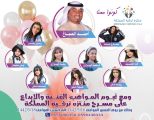 غداً إنطلاق فعاليات منتزة ترفيه المملكة بحزمة فعاليات ترفيهية