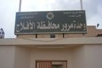 مناشدة للمرور بمراقبة وقوف السيارات في مداخل ومخارج السوق العام