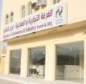 مدير الغرفة التجارية بالأفلاج يقدم إستقالته